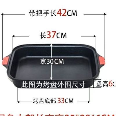 烤鱼盘商用餐饮店平底卡式炉专用烤盘烤鱼盘海鲜盘不沾长方形铝锅优惠商品图片