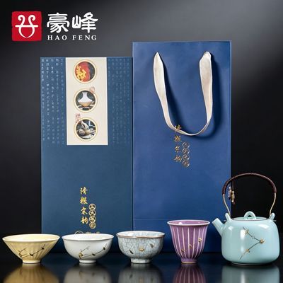 【豪峰】五大名窑茶具陶瓷一壶四杯家用高档功夫礼盒泡茶壶茶杯小套装