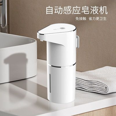 免接触防交叉智能自动感应洗手液机洗手液泡沫型呵护您的健康优惠商品图片