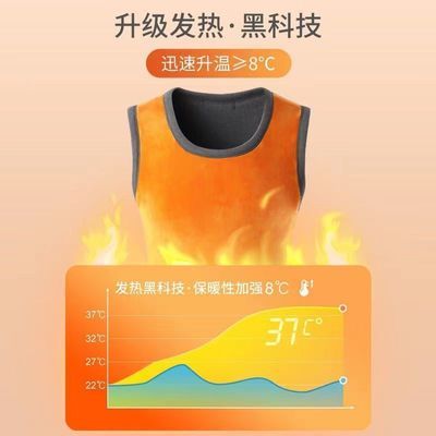 保暖内衣男士保暖背心男加绒加厚内衣打底马甲内穿防冷上衣冬季