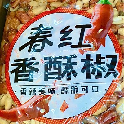 春红香酥椒大包装即食油炸干吃辣椒嘎嘣脆春红香辣酥脆2千克餐饮