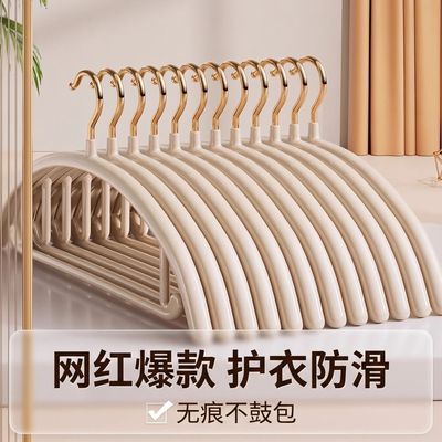衣架衣架无痕防滑挂衣家用肩角不起鼓包纳米撑子浸塑衣架加粗衣架优惠商品图片