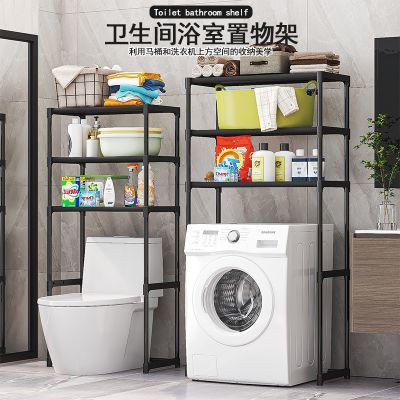 三合一阳台置物架单层置物架一层洗衣液diy洗衣机架翻盖式新款