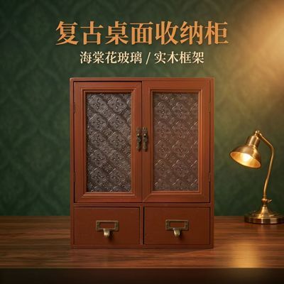 木质日式复古梳妆台带抽屉办公桌化化妆品收纳盒防尘收纳柜