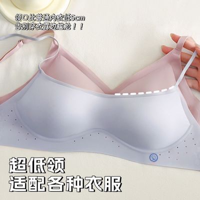 草本初色低领内衣女细肩带显瘦隐形不漏边小胸聚拢无痕美背文胸罩【5天内发货】