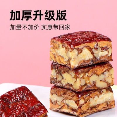 活动专属】枣仁派枣夹核桃解馋小零食枣夹核桃独立小包装优惠商品图片