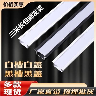 铝槽led线条灯明灯槽嵌入式暗装线性灯u型槽预埋户外防水灯槽优惠商品图片