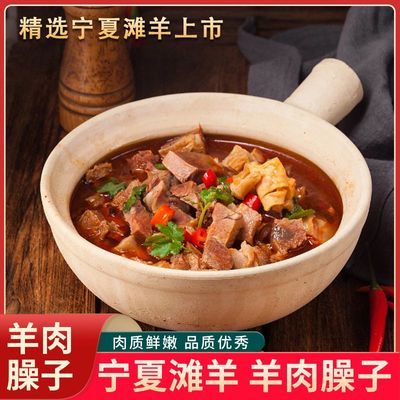 羊肉臊子100g宁夏羊肉西北风味羊肉料理包烩面调味包懒人速食清真