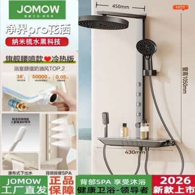 全铜钢琴花洒卫浴套装恒温家用增压数显氛围淋浴沐浴卫生间浴室优惠商品图片
