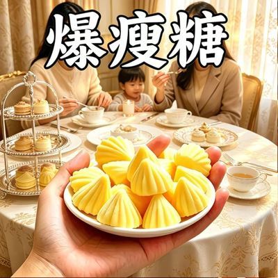 乳杆菌6000亿活菌/消化顺畅排便/大餐控脂救星/养胃益生菌塔塔糖