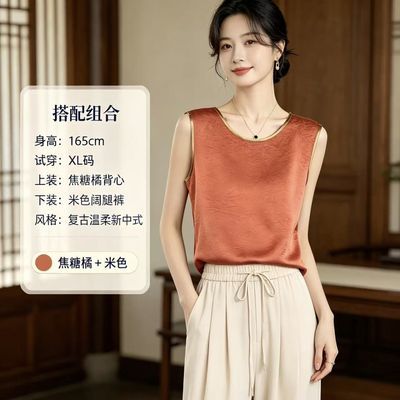 缎面圆领无袖上衣背心直筒休闲长裤新款打底外穿宽松夏季女套装