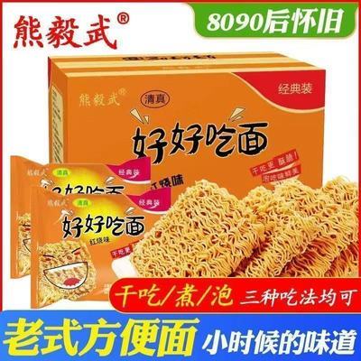 熊毅武好好吃面红烧味方便面8090怀旧经典零食干脆面干吃面整箱