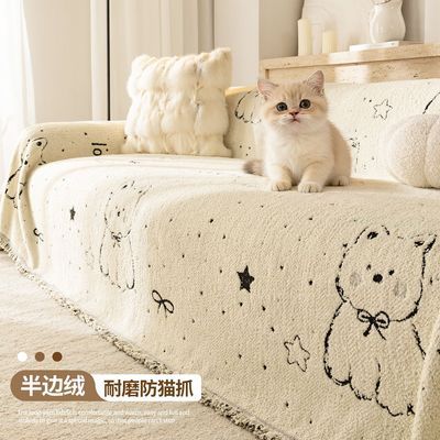 可机洗不起球盖巾半边绒可爱ins风沙发套罩万能通用型沙发巾防滑优惠商品图片