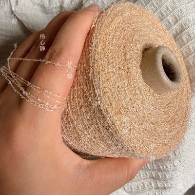标价一斤闪光金丝迷你小圈圈纱手工编织diy特色毛线围巾毛衣配线