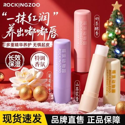【摇滚动物园】润唇膏葡萄味果香滋润清爽保湿补水防干裂唇膏水果味女