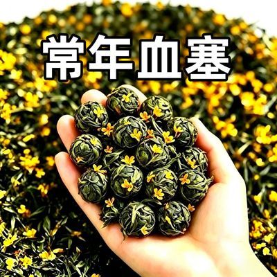 【血管小黑点】颈动脉/斑块堵/头晕头疼/清理皿管/腕带/其他/健康