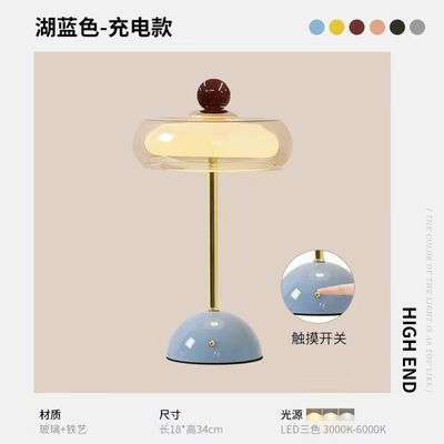 奶油风丹麦台灯卧室床头灯创意北欧高级感复古轻奢装饰充电氛围灯优惠商品图片