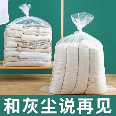 大容量防水收纳袋超省空间衣服收纳被子收纳袋PE平口装被子收纳袋