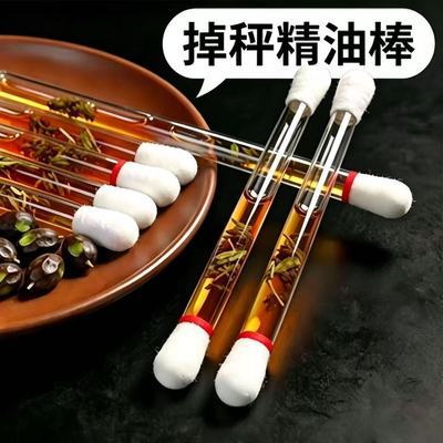 【代谢慢/脂肪厚】大肚子调理草本棉签久坐小肚腩虚胖水肿祛湿