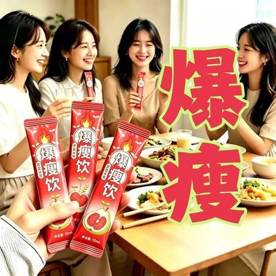 加强版6000倍 浓缩荷叶汁 芭乐油柑荷叶汁0脂轻卡饱腹代餐 好物ac