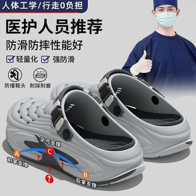 医用手术室洞洞鞋男士2026新款夏防滑防臭抗菌专用凉鞋足弓支撑大