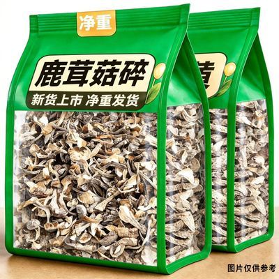 【净重发货】头茬鹿茸菇新货古田鹿茸菇碎净重无熏包饺子滋补麦冬优惠商品图片