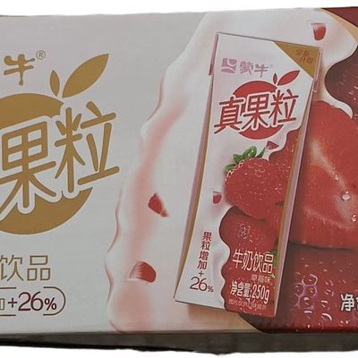 4月产真果粒250ml*12盒牛奶饮品草莓,蓝莓葡萄等随机发货优惠商品图片