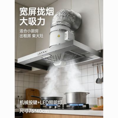 出租屋大吸力通风排烟斜流抽油烟机厨房家用换气扇管道抽风机