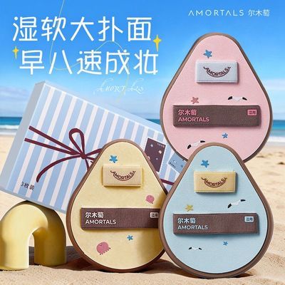 尔木萄粉扑湿用超软加厚不吃粉气垫粉底液化妆师专用飞鸟与鱼3枚