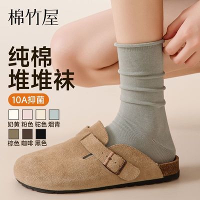 袜子女士春秋款卷边堆堆袜松口中筒袜抗菌防臭百搭爆款百搭月子袜优惠商品图片