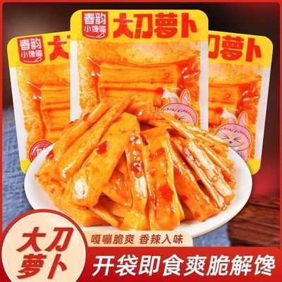 春韵小馋嘴大刀萝卜湖南特产香辣脆爽独立小包装开袋即食休闲零食优惠商品图片