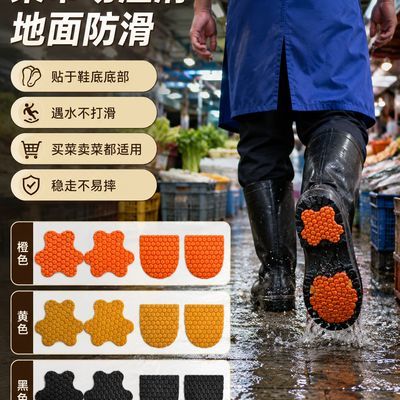 菜市场集市防滑家庭主妇厨师商家买菜卖菜防滑防水滑防油滑
