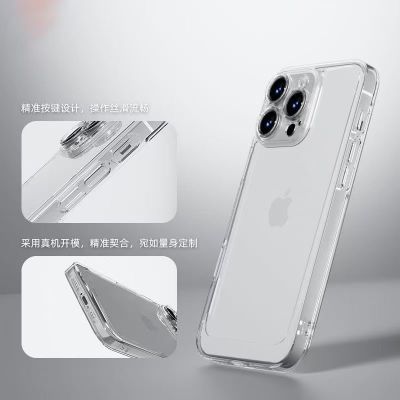 适用苹果16promax手机壳17e新款iPhone15超薄裸机防摔透明14软壳