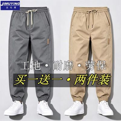 户外耐磨工装裤子男夏季宽松大码潮流显瘦运动抗撕裂束脚休闲裤子