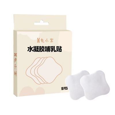 水凝胶乳贴舒缓贴保护罩防摩擦乳头疼痛保护哺乳期兔小宝优惠商品图片