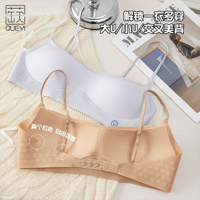 蒛一低领肩带内衣女一衣多穿隐形不漏聚拢无痕低胸美背文胸0.5AB