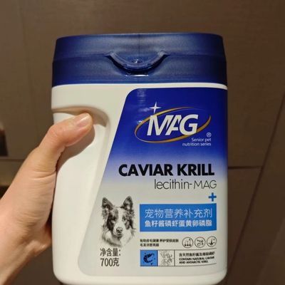 【MAG】卵磷脂狗狗专用鱼籽酱磷虾蛋黄卵磷脂美毛爆毛鱼油护肤防掉毛