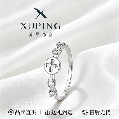 【旭平】合金戒指女2026小巧礼盒简约风十字架闭口指环生日礼物送闺蜜优惠商品图片