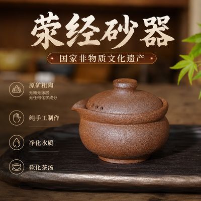 荥经砂器茶具粗陶茶壶防烫手抓壶黑砂茶壶无涂层泡茶壶纯手工宝瓶