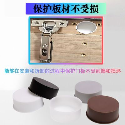 橱柜门铰链孔35mm孔装饰盖衣柜合页孔连体防潮防水降噪盖木板孔塞