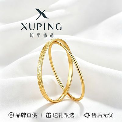 【旭平】合金手镯女2026年新款礼盒复古环环相扣手镯中秋礼物送妈妈