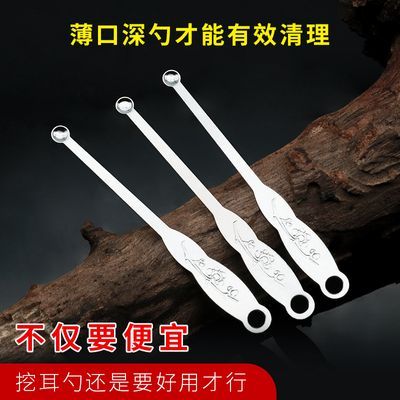 不锈钢挖耳勺成人采耳清洁工具掏耳勺家用糖果色耳朵勺耳挖勺耳掏