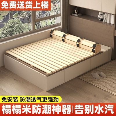 榻榻米床垫地铺透气防潮可折叠床板多功能垫垫优惠商品图片