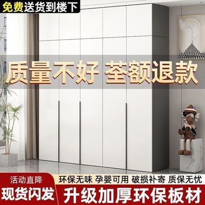 衣柜家用卧室新款现代简约出租屋用储物柜简易组装小户型收纳衣橱