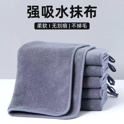 抹布家政保洁专用厨房家用毛巾清洁吸水家务不掉杯子洗车手巾加厚