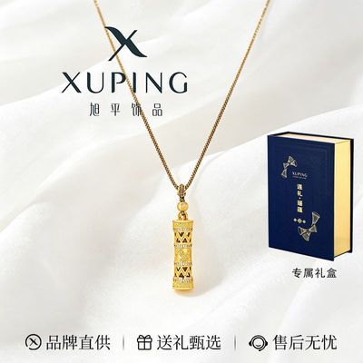 【旭平】合金毛衣链女2026礼盒民族风长鼓瑶族毛衣链生日礼物送朋友