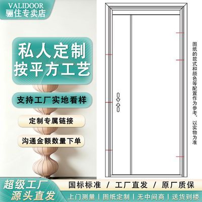 新款入户防盗门楼房防盗门单门子母门对开门四开门私人定制