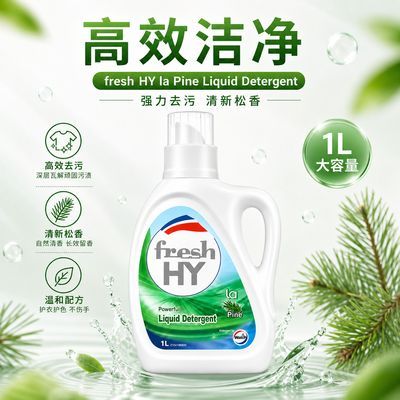 【新年】清可新洗衣液威露士1L*4瓶装家用松木香洁净去污渍开学