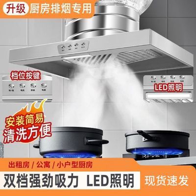 按键款家用不锈钢强力排风扇油烟机出租房简易换气扇厨房排烟扇