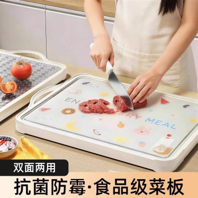 优勤不锈钢菜板防霉抗菌家用食品级水果案板双面厨房专用切菜砧板优惠商品图片